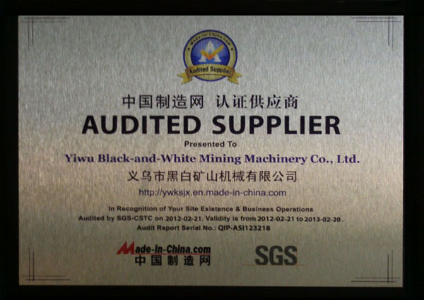 中國(guó)制造網(wǎng) 認(rèn)證供應(yīng)商