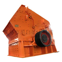 大型優(yōu)質(zhì)強(qiáng)力反擊式破碎機(jī)