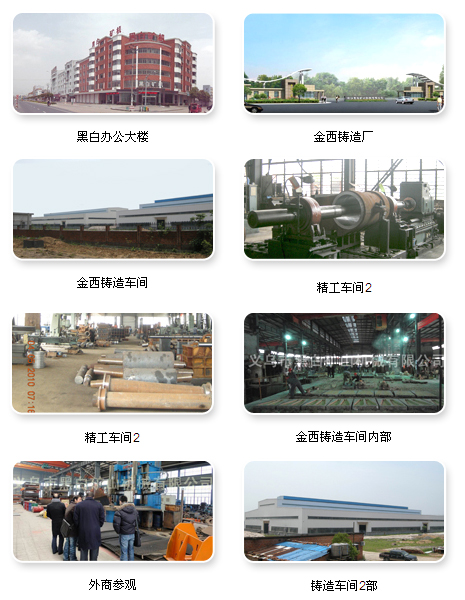 義烏黑白礦機(jī)辦事處