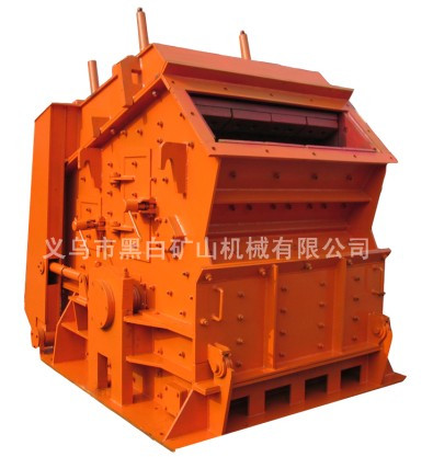 反擊式破碎機(jī)