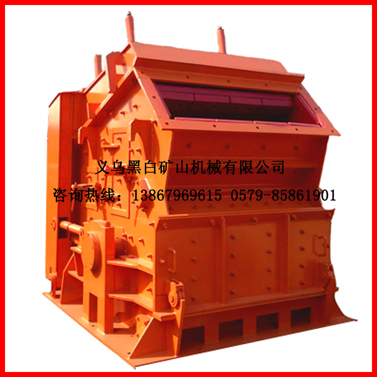 反擊式聯(lián)合移動(dòng)破碎機(jī)