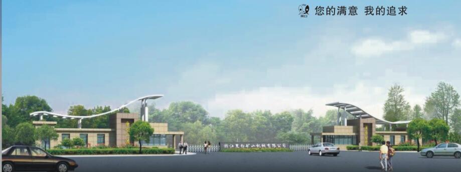 黑白破碎機(jī)設(shè)備生產(chǎn)廠家