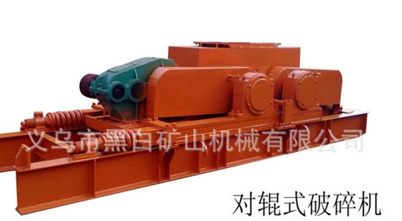 對(duì)輥式破碎機(jī)